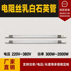 电热/发热管;其他电热设备