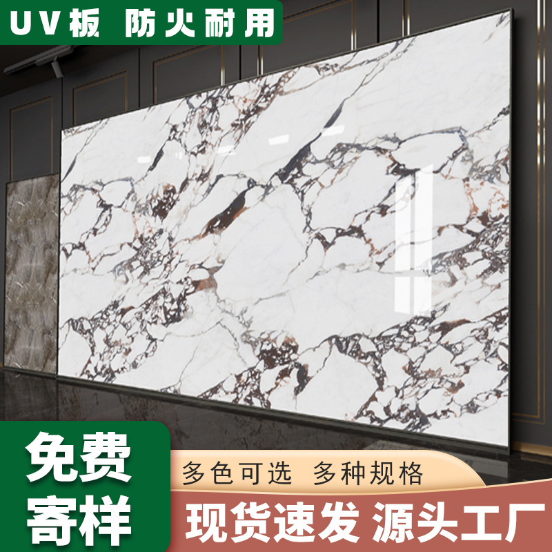 石塑uv板は大理石の紋様をまねて壁の板の炭素の結晶の板の木の装飾のホテルのKTVの壁のスカートの装飾板を集積します。|undefined