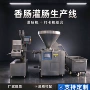 灌肠自动门市商用机器