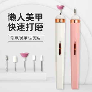 New Portable Rechargeable Nail Polisher Cross-Border Special Nail Polisher Electric Nail Remover Manicure Nail Polisher