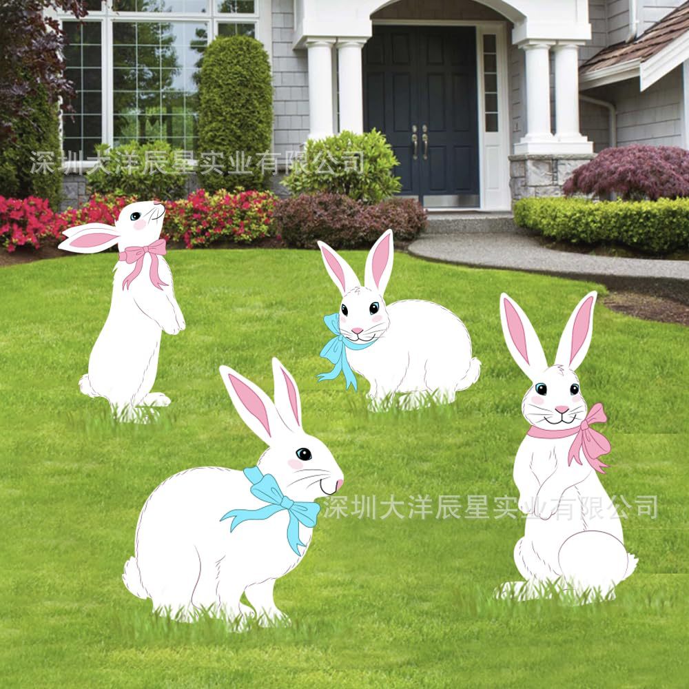 부활절 정원 장식 팻말 2