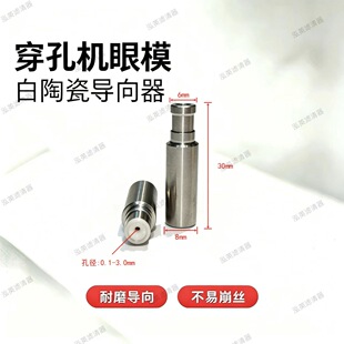 6*8*30���יC��Ĥ���մɌ������׏�0.1--3.0mm���׷�늴�יC���