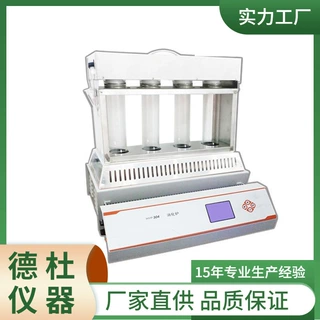 供应HYP-304四孔智能消化炉，炉内温度持续可调