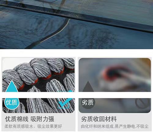 Telescopic car wash mop soft fur car mop car brush tool cleaning automotive supplies long handle car wash brush suit