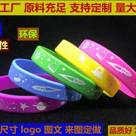 厂家供应 硅胶手环 夜光手环 佛系手环腕带 可印logo 凹凸刻字