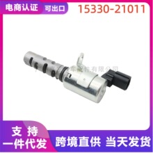 15330-21011 15330-21010 21011-0340 �����ڷ���VVT���Ϳ��Ʒ�