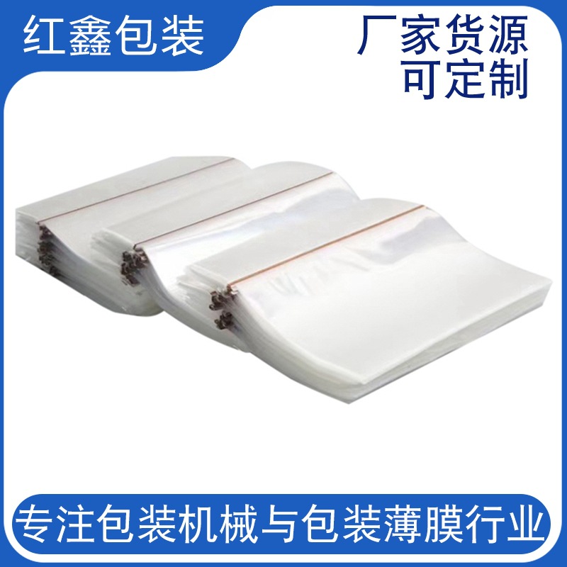 厂家直供 茶叶化妆品覆膜机片膜 易拉线包装膜 BOPP烟膜 烟包膜 