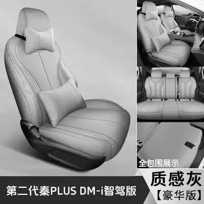 universal seat cushion, full-cover seat covers — Modelə uyğun (Original) oturacaq örtükləri - textured-gray-deluxe-edition-note-the-model-year