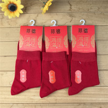 �����Ʒ�����¿�5305���m�tɫ�����긣�����m����ɫ��ʿ�m�����l