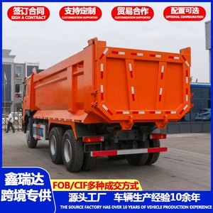 HOWO rear-tipping dump truck, quarry sand and gravel transport vehicle, HOWO overseas infrastructure soil transport dump truck