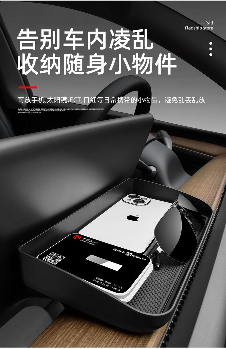 Suitable for Tesla's new model 3/Y screen center console ETC storage box and tissue box functional accessories