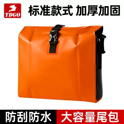 Bag, Side Hanging Backpack, Motosiklet ləvazimatları və aksesuarları - multi-purpose-for-frontrearside-orange-waterproof