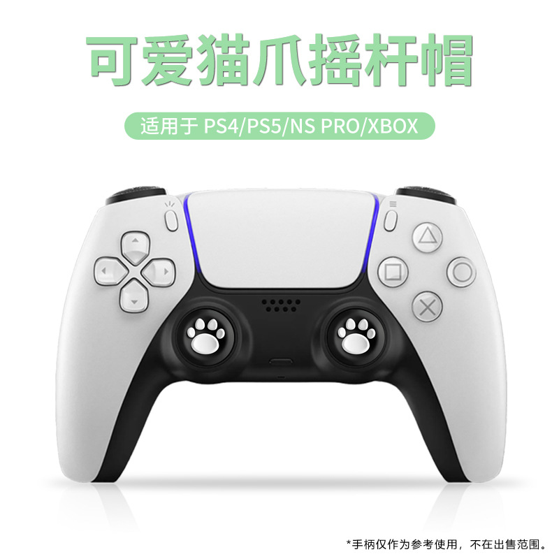 Ps4 Ps5 Controller Game Joystick Caps Silicone Cat Claw Joystick Cover Seriesx Protective Cover Controller Joystick Protection