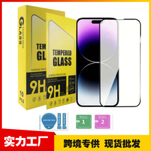 苹果11钢化膜iphone11气囊膜11promax手机全屏11pro抗摔ghm屏幕i1