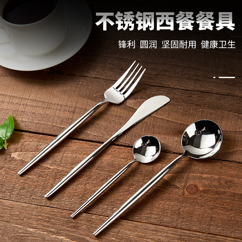 Annie Western Food Knife, Fork and Spoon High Quality Round Rod Tableware Set 304 Stainless Steel Portuguese Knife and Fork Export Quality