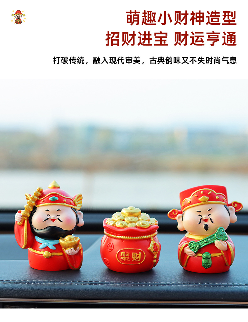 Creative Car-Mounted Five-Way God of Wealth Ornament, Desktop Gift, Cute Dashboard Decoration That Attracts Wealth and Fortune, Car Decoration Gift
