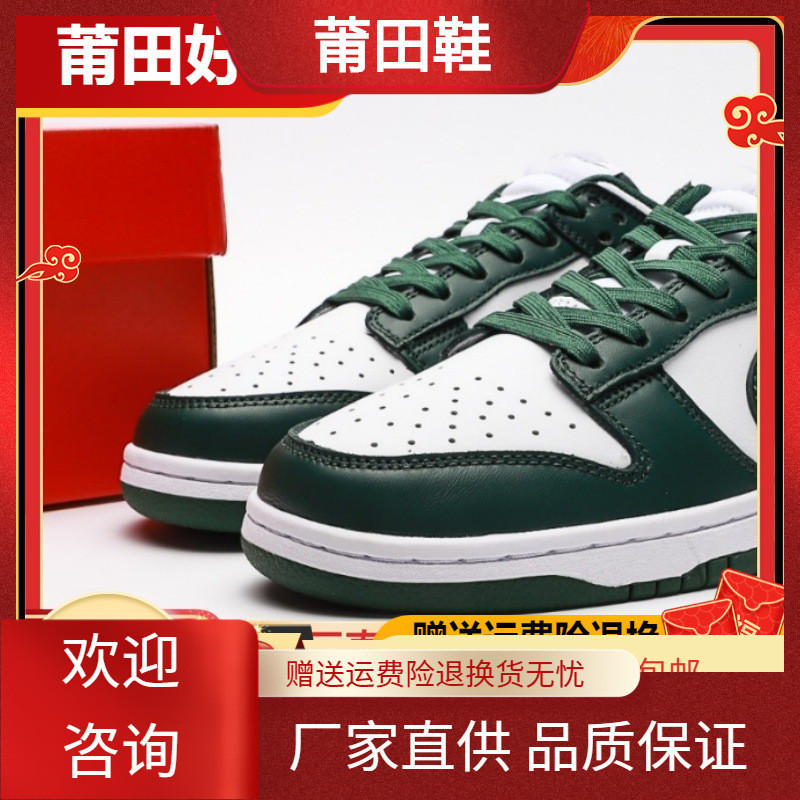 Putian Shoes Pure Original Dunk Black and White Panda Running Shoes Aj Inverted Basketball Shoes Blue Sb Shadow Gray Sports White Shoes Putian Shoes Pure Original Dunk Black and White Panda Running Shoes Aj Inverted Basketball Shoes Blue Sb Shadow Gray Sports White Shoes