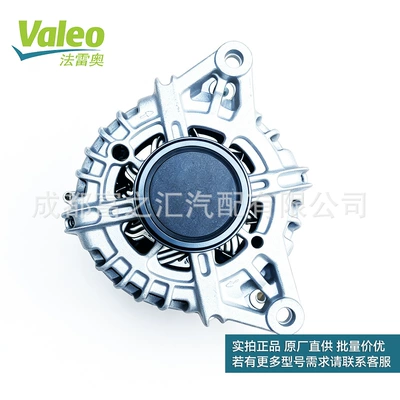 A0009062607 Valeo automotive Generatorlar hissələri (Dinamo və detalları)