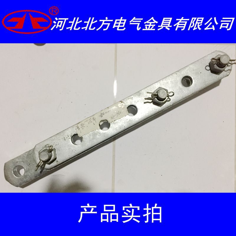 厂家供应DB-10 12调整板PT-10 12 21电力施工用调整板 北方电气