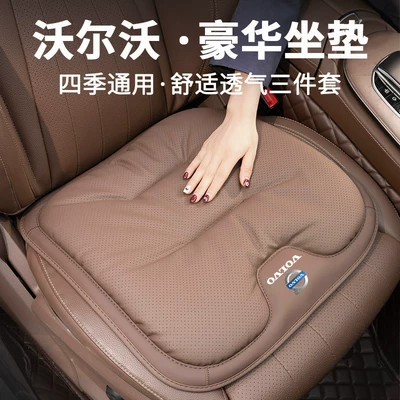 Universal seat cover – Ventilation Small Three-Piece Set