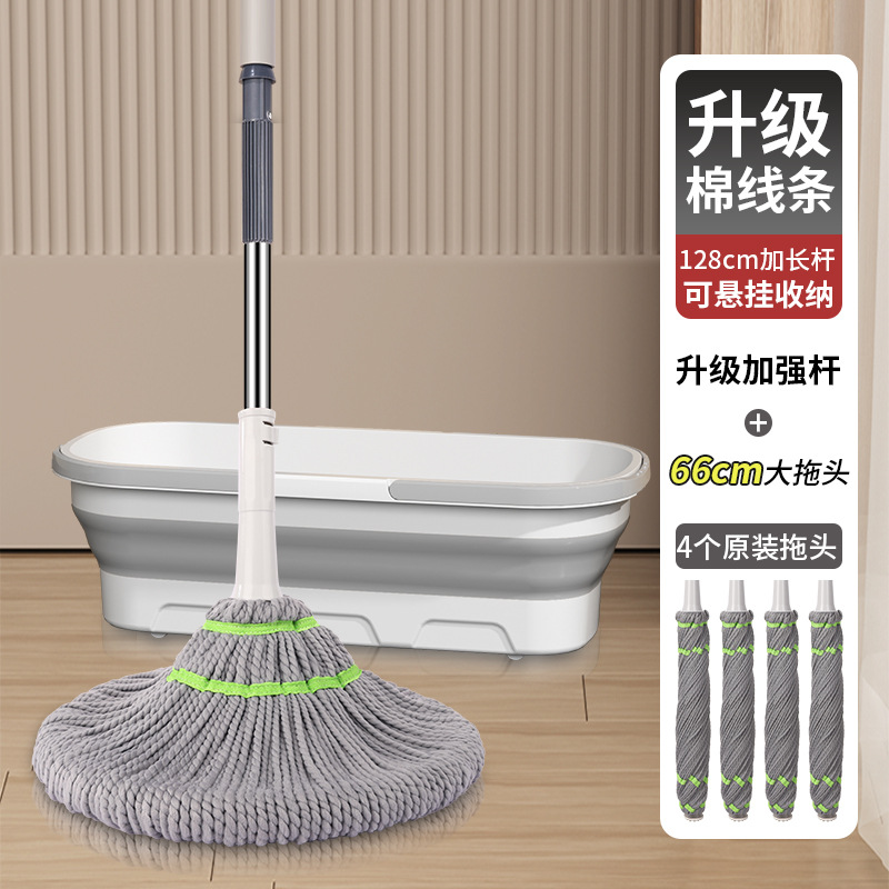 플래그십 | 66cm 대형 트랙터 * 4 접이식 배럴 강화 스테인레스 스틸 막대