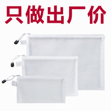 积木收纳袋拼图玩具分类整理神器透明网纱袋儿童小颗粒拉链袋批发