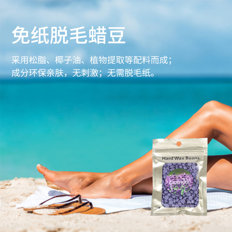 Cross-border DollWax 25g 50g bagged paper-free solid hair removal wax bean honey wax hair removal wax tablets available for the whole body