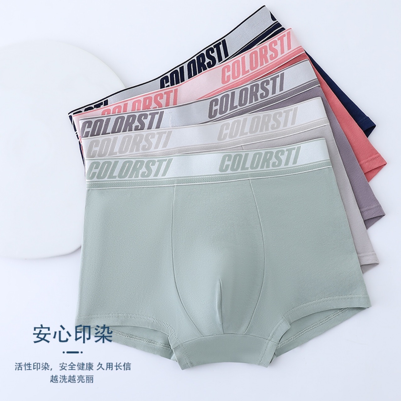 新款男士內褲男生純棉透氣四角內褲頭柔軟時尚運動透氣平角短褲衩