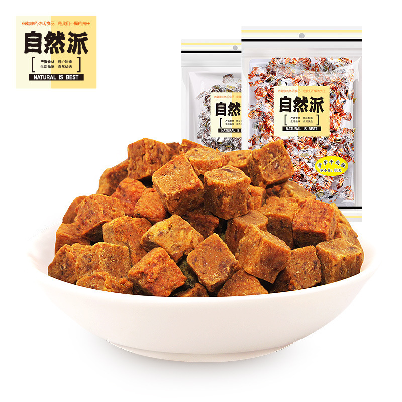 Natively Made High-Quality Natural Style Shredded Beef Snack in Retail Bag, Wholesale 80g