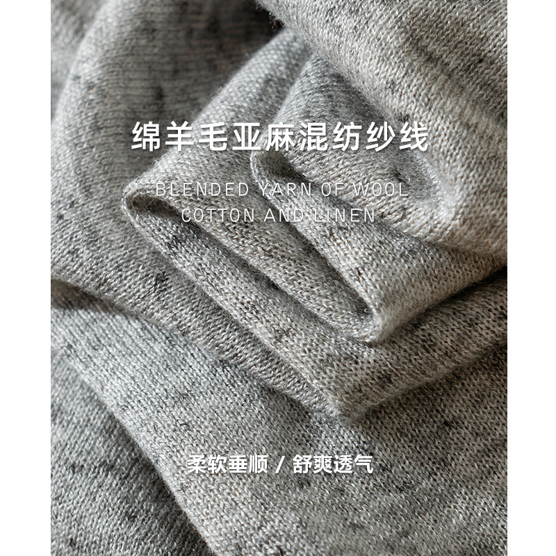 2025濮院早秋新款自然卷边贝壳扣亚麻绵羊毛圆领针织衫上衣女休闲|undefined