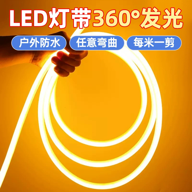 Гибкая светодиодная лента 220В 360 градусов круглая светоизлучающая уличная водонепроницаемая декоративная рекламная вывеска неоновая светодиодная лента