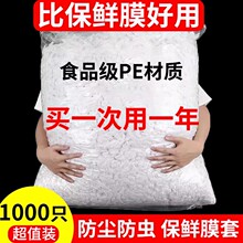 ʳƷ���rĤ�׼���ʳƷ��һ���Ա��r�����ɾo��ԡñʽ�N����Pʣ��