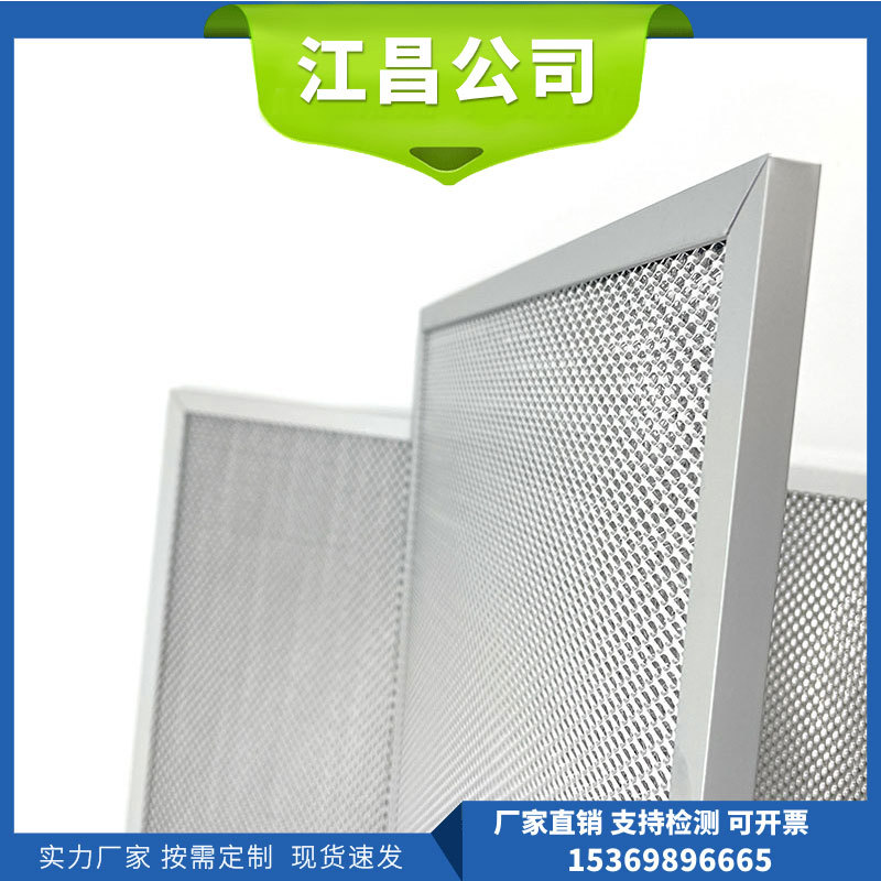 厂家直销油烟机滤网 多层铝板网 欧式烟机配件 量大从优