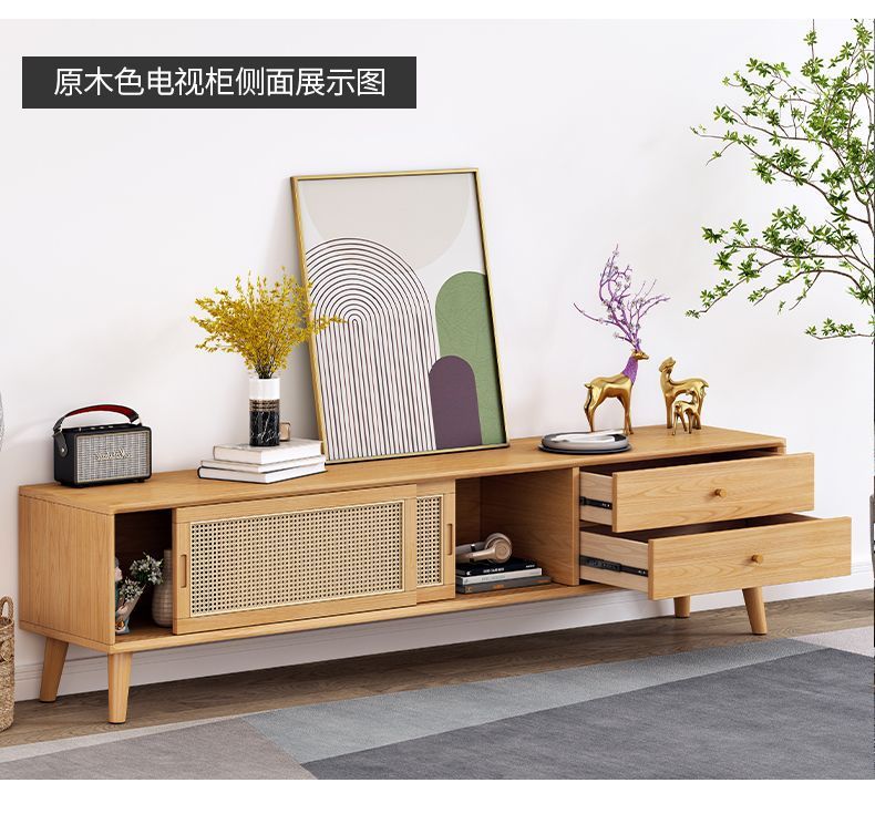 实木电视柜茶几组合现代简约小户型客厅原木地柜藤编日式北欧储物|undefined