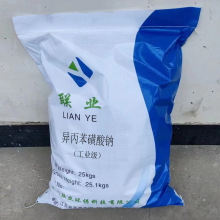 异丙苯磺酸钠 工业洗涤增溶剂 高含量 枯烯磺酸钠  异丙苯磺酸钠