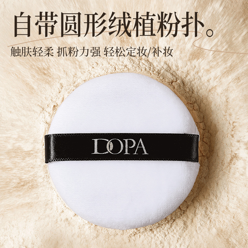 DOPA Mist Yarn, polvo de maquillaje mate, polvo de maquillaje suave, polvo de maquillaje, polvo de maquillaje de belleza