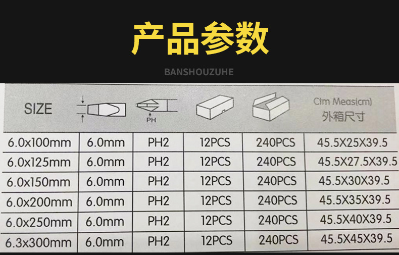 十字一字螺丝刀铬钒钢改锥磁性起子