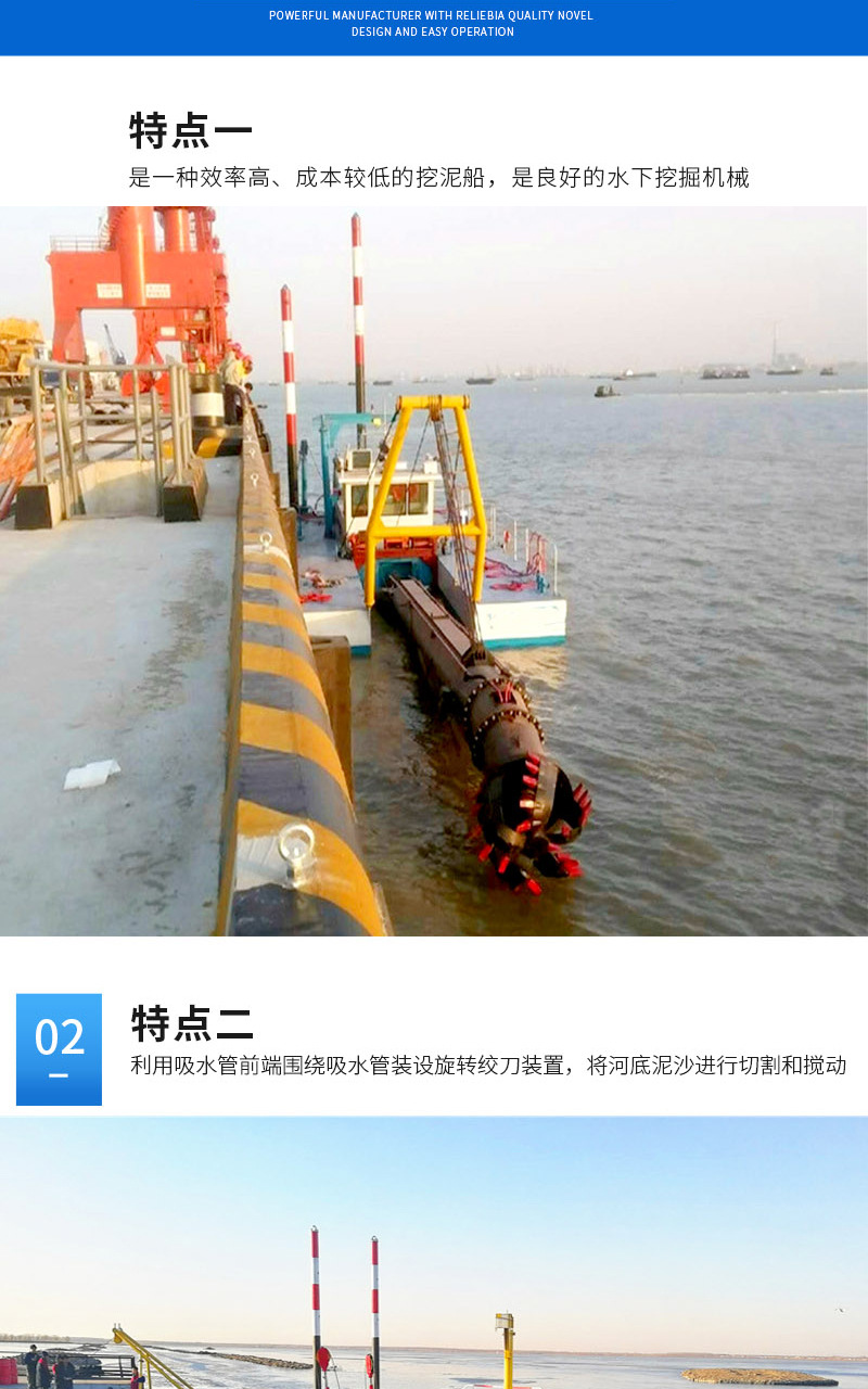 套版2——挖泥船_04.jpg