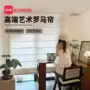 日夜升降定制上下罗马帘
