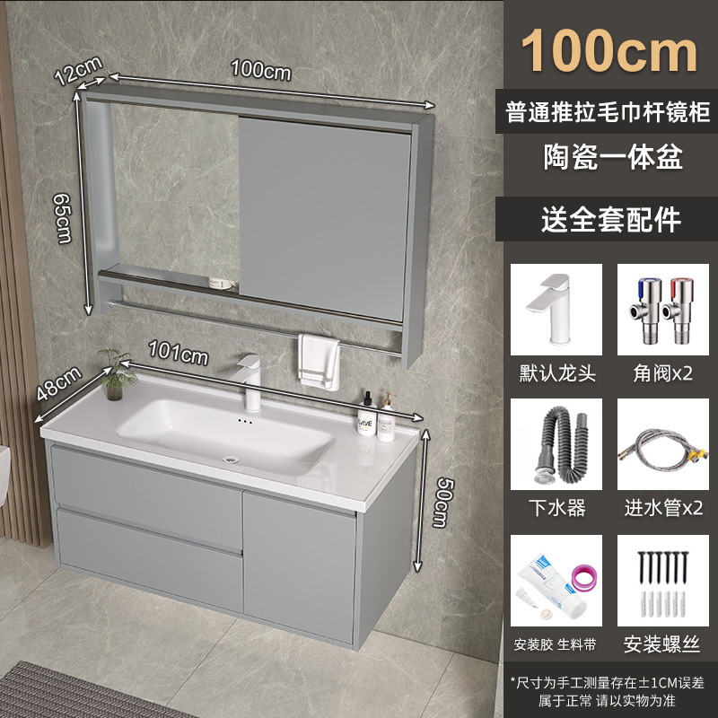 Espejo de Feng Shui oculto tipo push-pull de cerámica integral lavabo gabinete de baño combinado lavabo de baño lavabo de manos gabinete lavabo