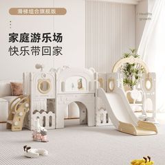 子供用ゲーム滑り台室内滑り台ブランコ登山棚幼稚園赤ちゃん神童家庭用組み合わせ滑り台