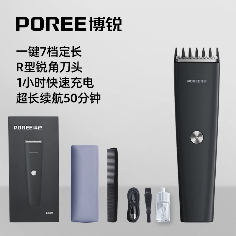 PC1907에는 천이 기본으로 제공됩니다.