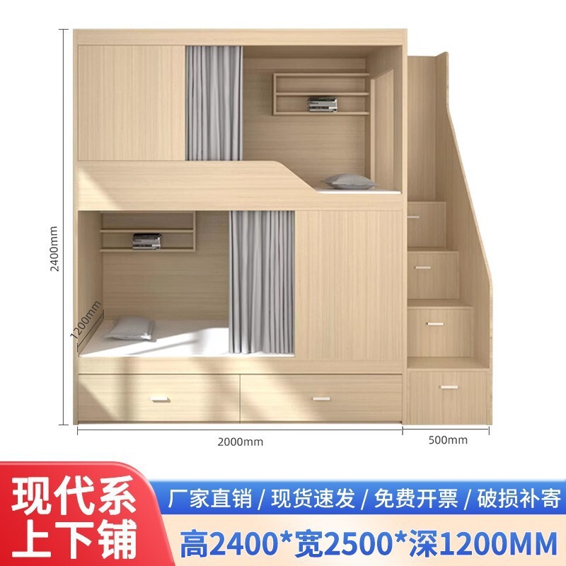 青旅民宿双层床公寓床学生宿舍实木上下铺电竞酒店太空舱上下床|undefined