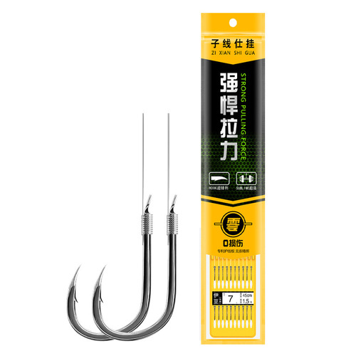 Finished wholesale double hook fishing line with golden sleeves and seascape evening beans, ready to ship.