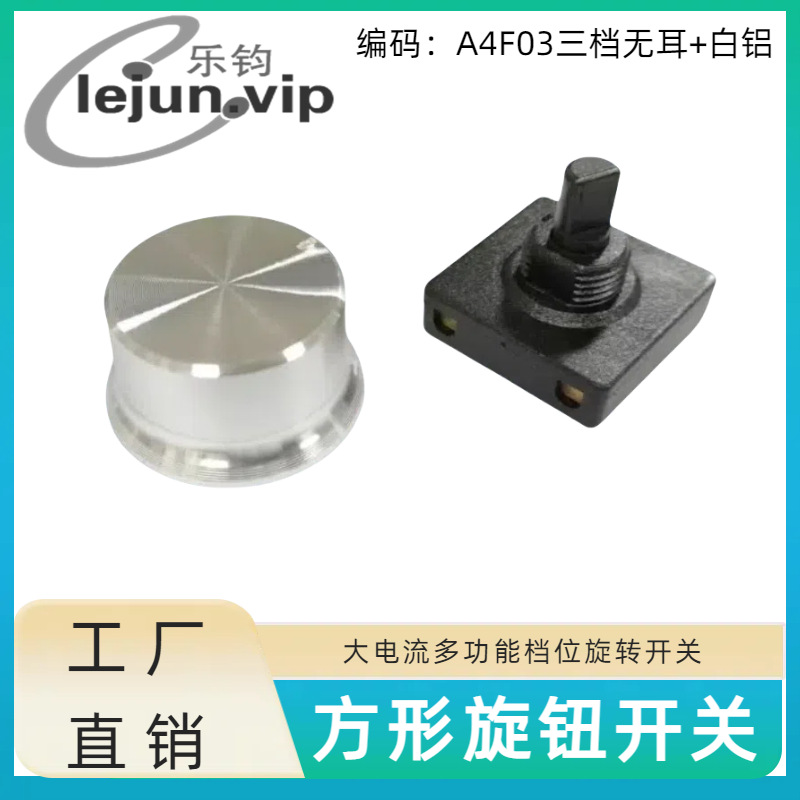 LEJUN�ư�����֤��������ת���ط���25*25MM A4F03�����޶������