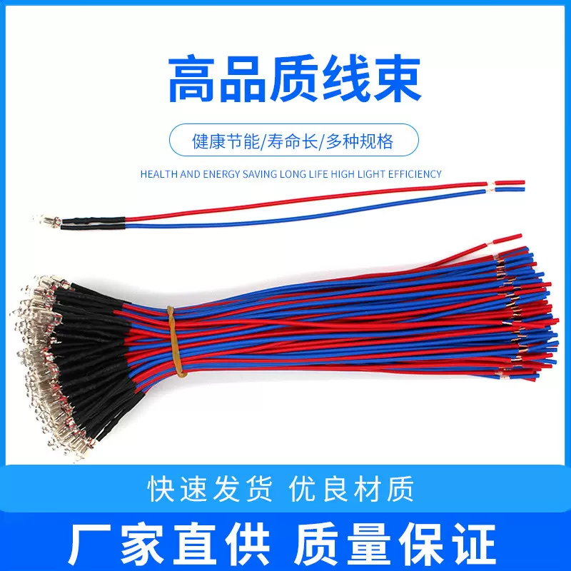 高亮红色氖灯加电阻氖泡指示灯加电线220V 取暖器烤箱指示灯