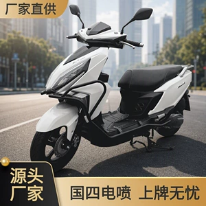 Brand new Qingqi Light Speed GSXUY125 fuel-injected motorcycle, women's silent scooter for delivery