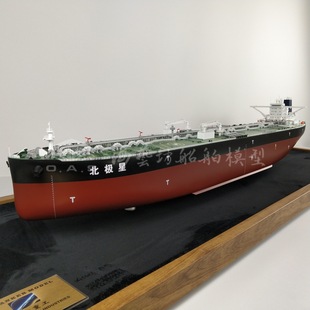 120cm Vlcc Oil Tanker Ship Model Drawings Customized Exhibition Ship Model Haiyifang Artificial Ship Model Factory