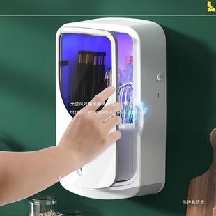Disinfection Chopstick Barrel Wall-Mounted Chopstick Cage New Anti-Mildew Chopstick Storage Barrel Disinfection and Drying All-In-One Machine