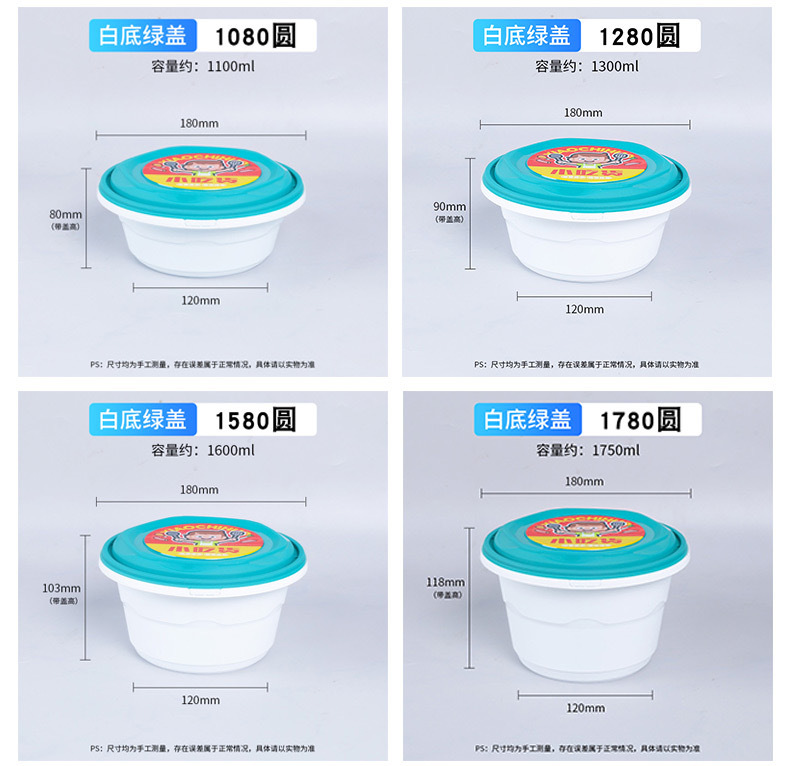 面馆餐饮连锁店外卖餐盒一次性塑料碗 锁扣双层汤面分离防漏汤碗